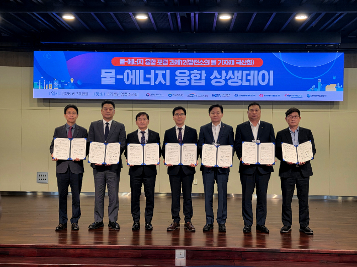 한국남동발전 제공