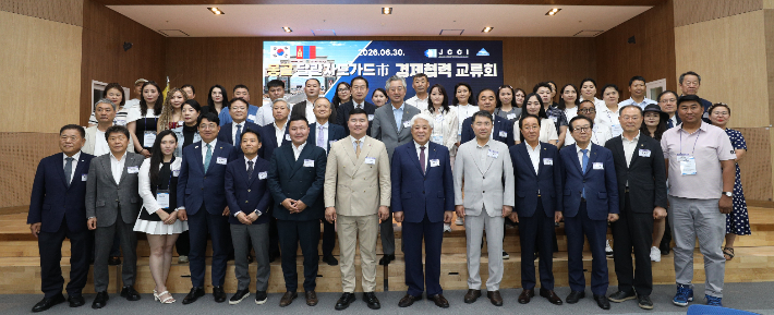 전북 전주상공회의소는 30일 몽골 달란자드가드시와 경제협력 교류회 및 기업상담회를 개최했다. 전주상공회의소 제공