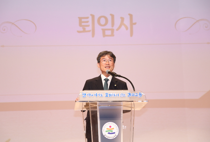 천창수 울산광역시교육감이 30일 울산교육청 대강당에서 열린 퇴임식에서 퇴임사를 하고 있다. 울산교육청 제공