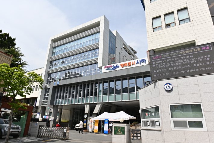 부산 사하구청. 부산 사하구 제공 