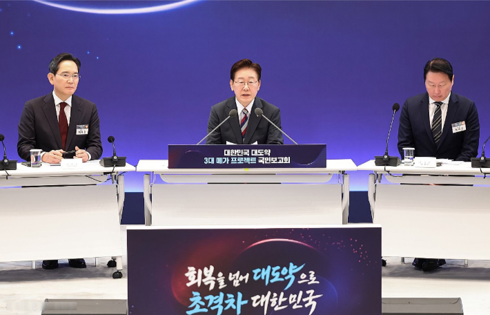 이재명 대통령이 29일 청와대에서 열린 3대 메가프로젝트 국민보고회에서 발언하고 있다. 연합뉴스