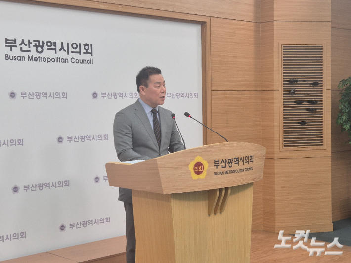 차재권 인수위원장이 활동 결과를 발표하고 있다. 박중석 기자