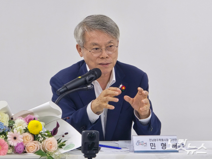민형배 당선인이 발언하고 있다. 고영호 기자