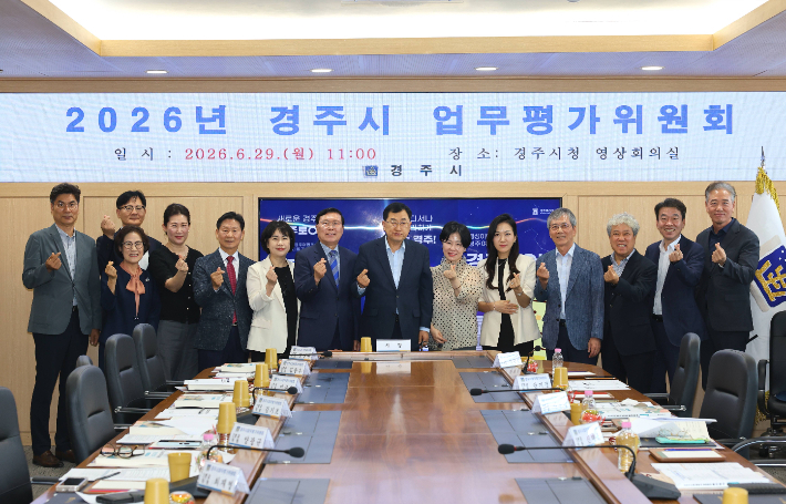 주낙영 경주시장과 최혁준 부시장, 손기복 정책기획관이 '2026년 경주시 업무평가위원회 위촉식'에서 새롭게 위촉된 업무평가위원들과 기념촬영을 하고 있다. 경주시 제공