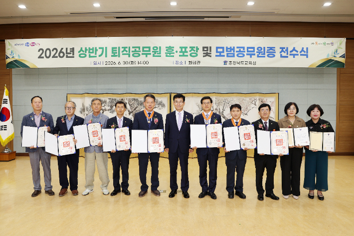 충북교육청 제공