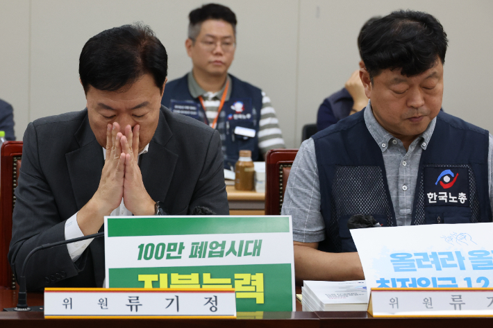 30일 정부세종청사 최저임금위원회에서 열린 제10차 전원회의에서 사용자위원인 류기정 한국경영자총협회(경총) 전무(왼쪽)와 근로자위원인 류기섭 한국노총 사무총장이 참석자들의 발언을 듣고 있다. 연합뉴스