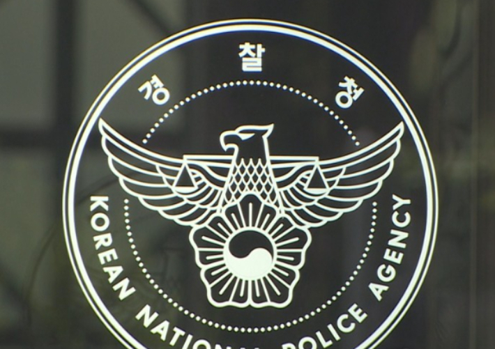 연합뉴스