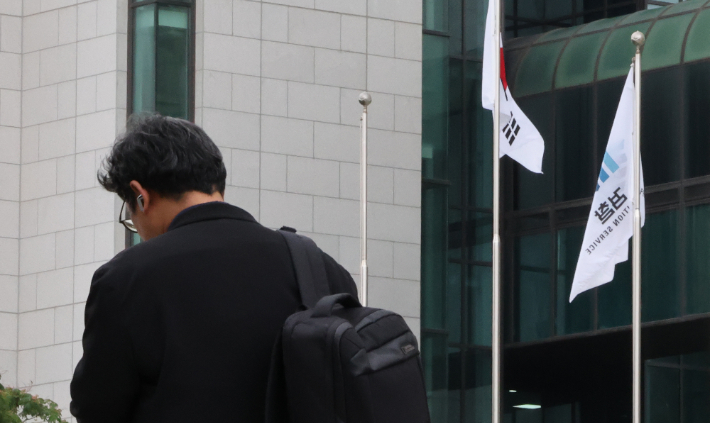 서울 서초동 대검찰청 모습. 연합뉴스