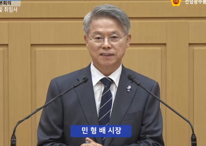 민형배 전남광주통합특별시장. 전남광주통합특별시의회 제공