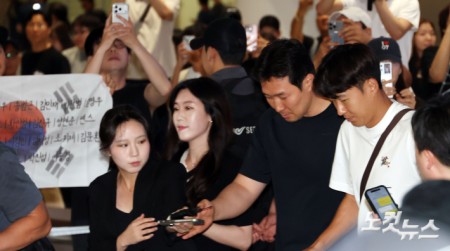 손흥민, 월드컵 마치고 귀국