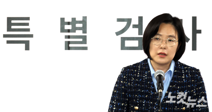 김지미 특검보. 과천=박종민 기자