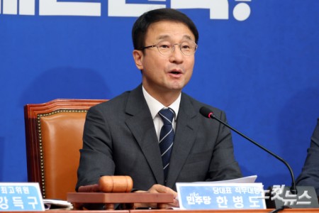 모두발언하는 한병도 당대표 직무대행 겸 원내대표