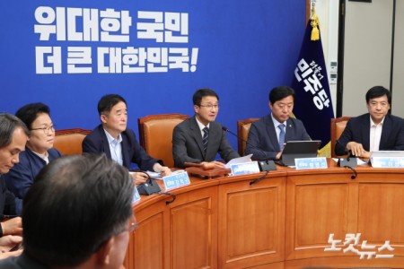 최고위 주재하는 한병도 당대표 직무대행