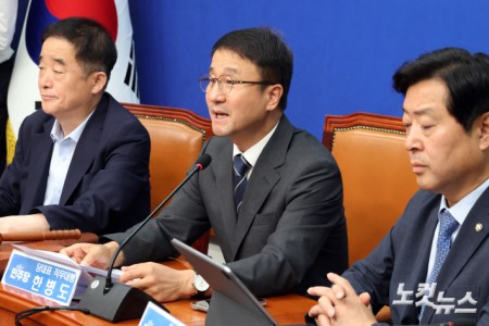 발언하는 한병도 당대표 직무대행