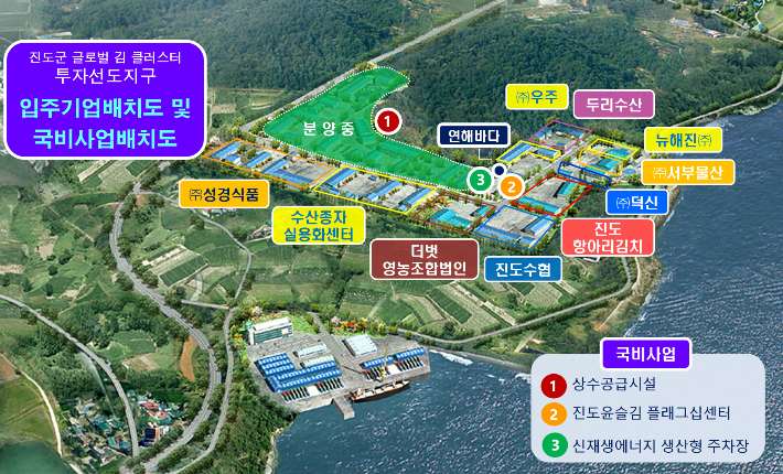 전남광주통합특별시는 국토교통부의 2026년 투자선도지구 공모에서 진도군의 '글로벌 김 클러스터 구축 사업'이 선정됐다고 밝혔다. 광주특별시 제공