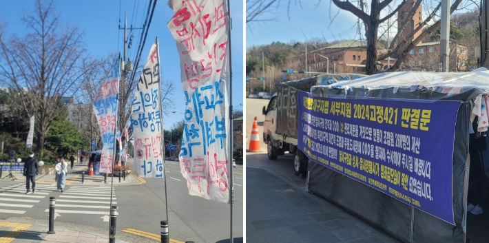 죽전 3구역 주택재건축정비사업조합 비상대책위원회가 대구 달서구청 앞에 설치했던 천막과 현수막. 독자 제공