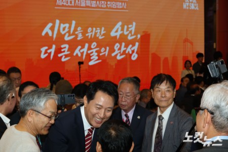 감사 인사하는 오세훈 서울시장