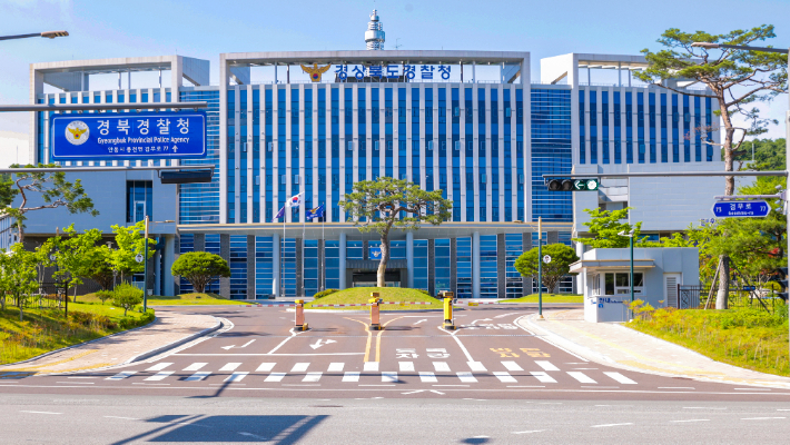 경북경찰청 제공 