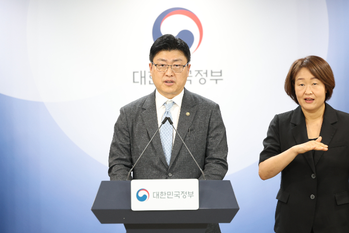 1일 종로구 정부서울청사에서 남재헌 해양수산부 차관이 호르무즈 해협 내측 우리 선박 및 선원 현황에 대해 브리핑하고 있다. 연합뉴스