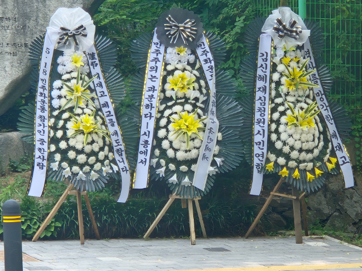 1일 서울 강동구 배재고등학교 정문에 새로 설치된 근조화환. 독자 제공