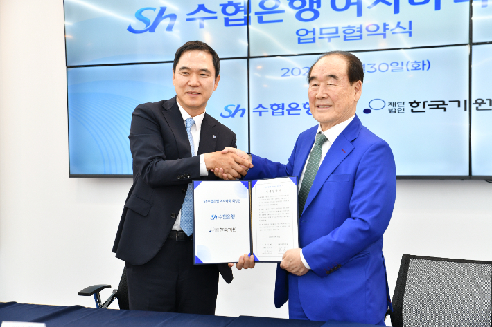 한국기원 정태순 이사장(사진 오른쪽)과 신학기 Sh수협은행장이 여자바둑 최강전 업무협약 체결 후 기념촬영을 하고있다. 한국기원 제공