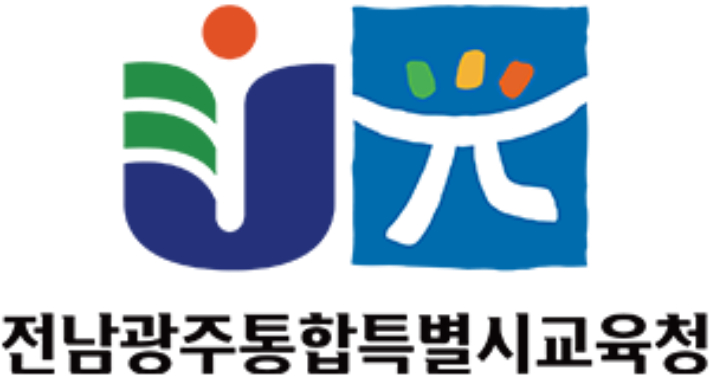 전남광주통합특별시교육청 CI. 전남광주통합특별시교육청 제공