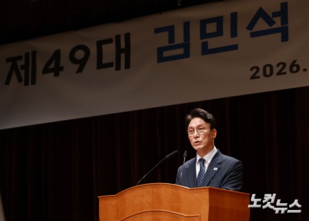 김민석 국무총리가 1일 오전 서울 종로구 정부서울청사에서 열린 제49대 국무총리 이임식에서 이임사를 하고 있다.