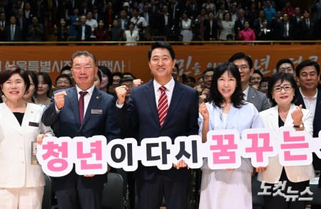 기념촬영 하는 서울시장