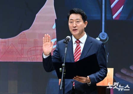 취임선서 하는 오세훈 서울시장