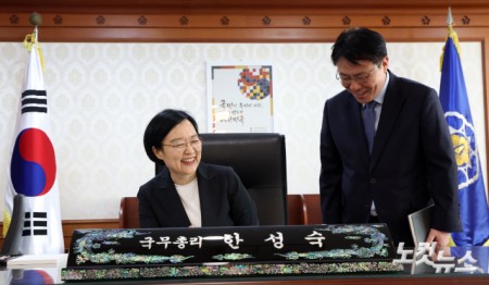 밝은 표정으로 업무시작하는 한성숙 총리