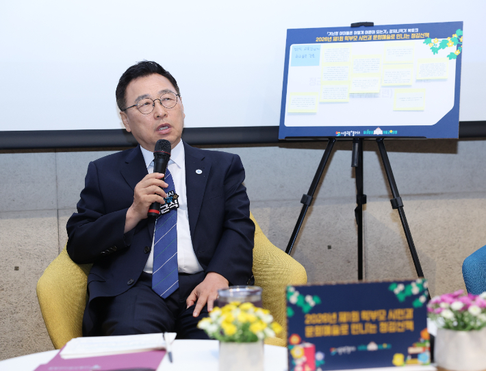 정근식 서울시교육감이 30일 서울 용산구 서울시교육청에서 열린 제1회 '학부모·시민과 문화예술로 만나는 정감산책'에서 발언하고 있다. 서울시교육청 제공