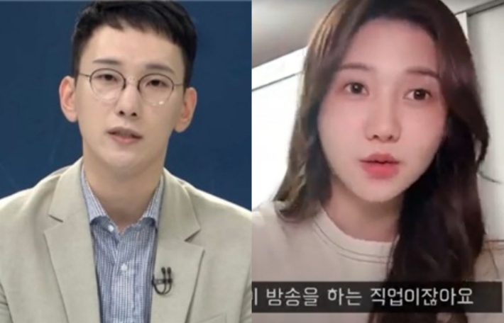 국민의힘 박민영 미디어대변인과 유튜버 감동란(본명 김소은). 연합뉴스·유튜브 캡처