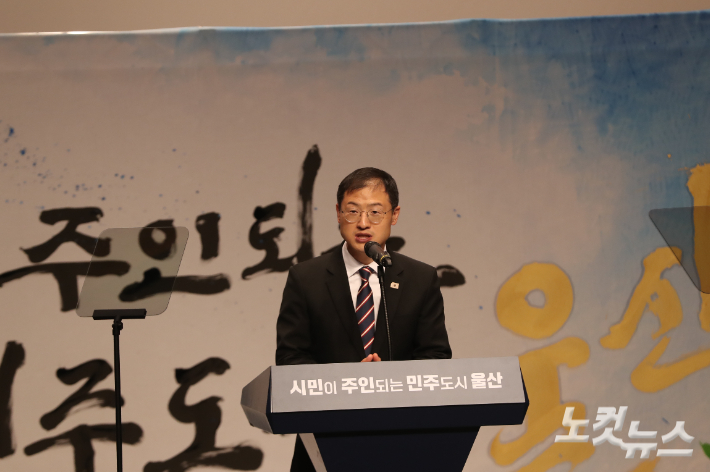 김상욱 울산시장은 1일 울산시청 대강당에서 취임식을 갖고 민선 9기 시정을 본격 시작했다. 이상록 기자