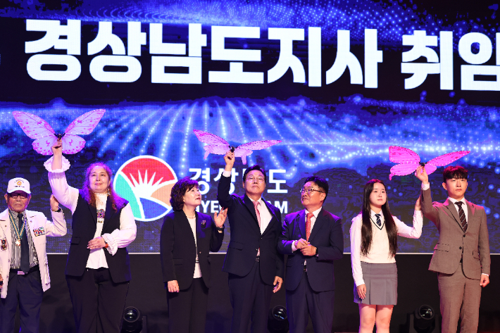 박완수 경남지사와 도민 대표 8명이 함께 무대에 올라 드론 나비를 날리며 도정 비전을 선포했다. 경남도청 제공  