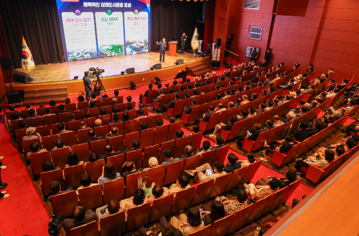 주낙영 경주시장이 서라벌문화회관에서 열린 민선 9기 취임식에서 시정 운영 방향과 미래 비전을 발표하고 있다. 경주시 제공