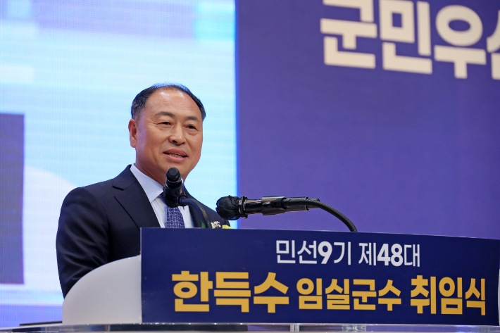 민선 9기 한득수 임실군수. 임실군 제공