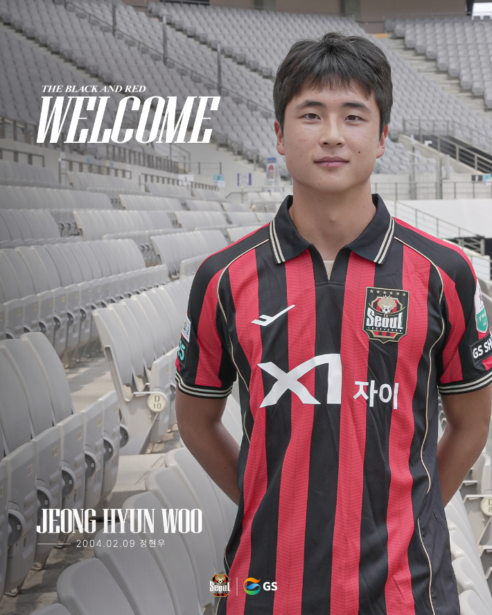 정현우. FC서울 제공