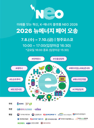 충북도 제공