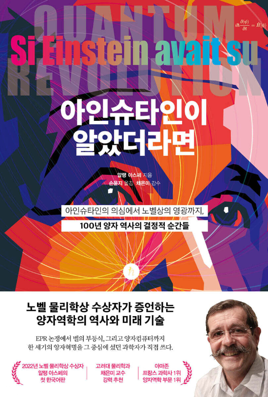 와이즈베리 제공