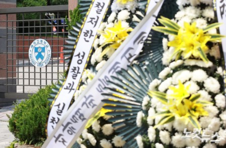 1일 서울 강동구 배재고등학교 정문 앞에 근조화환들이 놓여 있다. 배재고는 지난 29일 청룡기 전국고교야구선수권대회에서 광주제일고를 상대로 "가야지, 가야지, 스타벅스 가야지", "탱크 데이"라고 외치며 