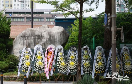 1일 서울 강동구 배재고등학교 정문 앞에 근조화환들이 놓여 있다. 배재고는 지난 29일 청룡기 전국고교야구선수권대회에서 광주제일고를 상대로 "가야지, 가야지, 스타벅스 가야지", "탱크 데이"라고 외치며 