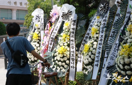 1일 서울 강동구 배재고등학교 정문 앞에 근조화환들이 놓여 있다. 배재고는 지난 29일 청룡기 전국고교야구선수권대회에서 광주제일고를 상대로 "가야지, 가야지, 스타벅스 가야지", "탱크 데이"라고 외치며 