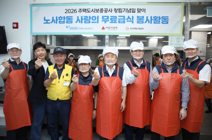 주택도시보증공사 제공