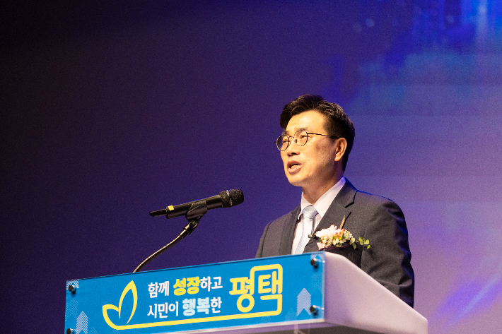 최원용 경기 평택시장이 1일 취임식을 열고 "성장의 결과가 시민의 삶으로 돌아오는 평택을 만들겠다"고 다짐했다. 평택시 제공