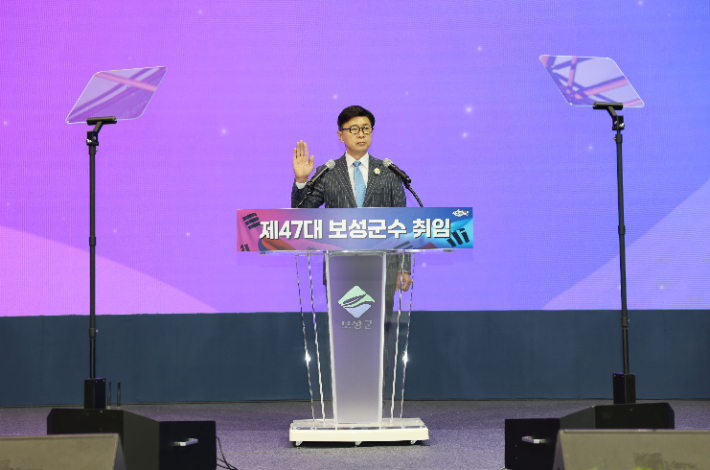 제47대 김철우 보성군수가 취임선서를 하고 있다. 보성군 제공