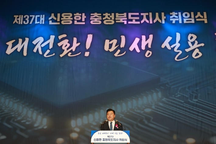 충북도 제공