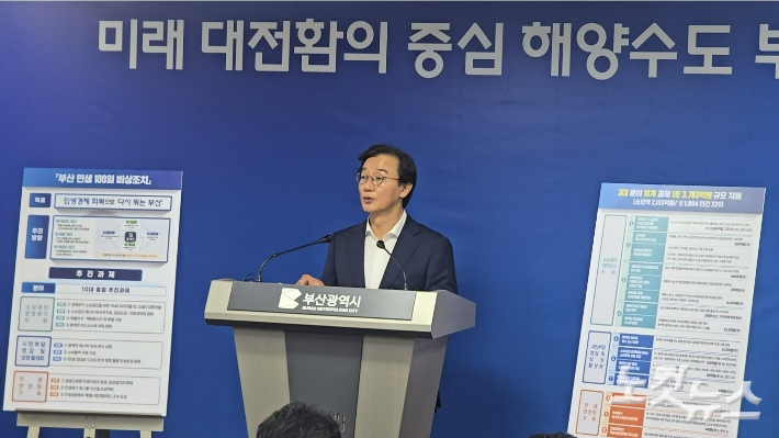 전재수 부산시장. 송호재 기자