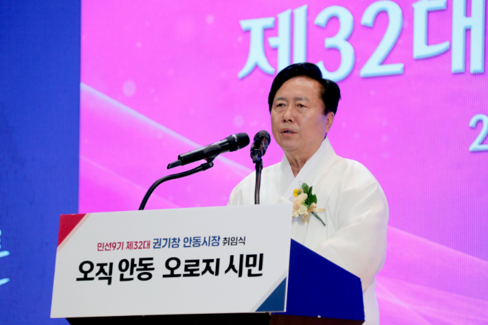 안동시 제공