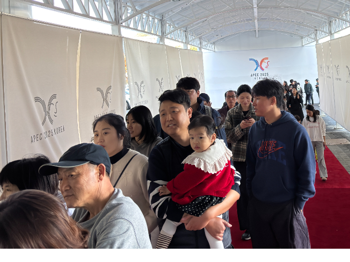 시민들이 'APEC 정상회의장 공개 관람' 입장을 기다리고 있다. 경주시 제공