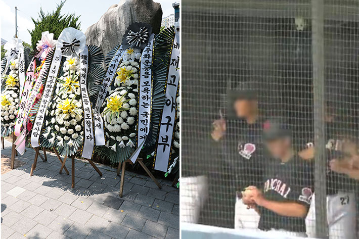 1일 서울 강동구 배재고등학교 정문 앞에 근조 화환이 놓여 있다. 류영주 기자·엑스 영상 캡처